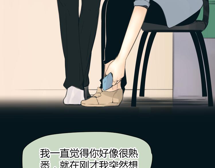 完结篇 他乡变故乡14
