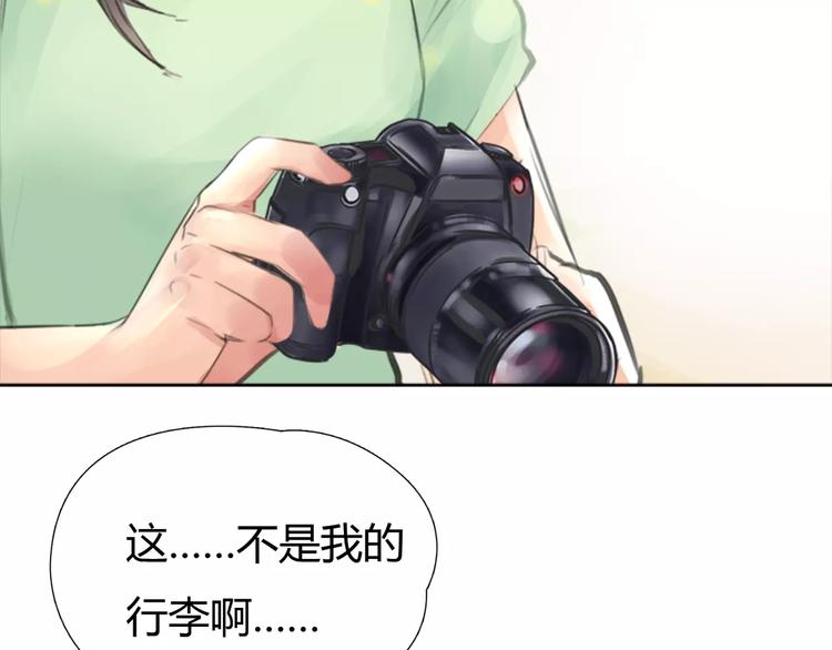 第5话 算我求你，别爱我了146
