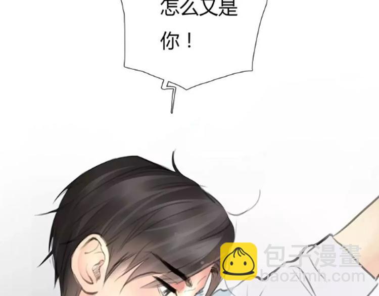 第8话 伤人的误会1