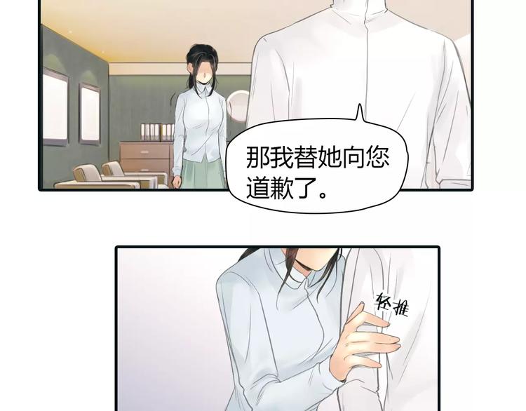第36话 纠正错误?14