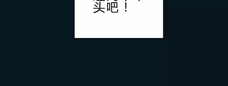第16话 莫名的绯闻45