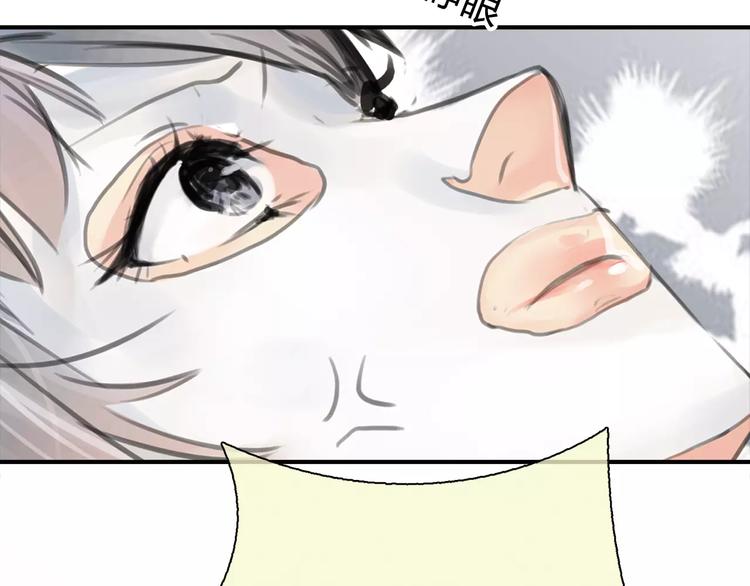 第4话 爱的自欺欺人69