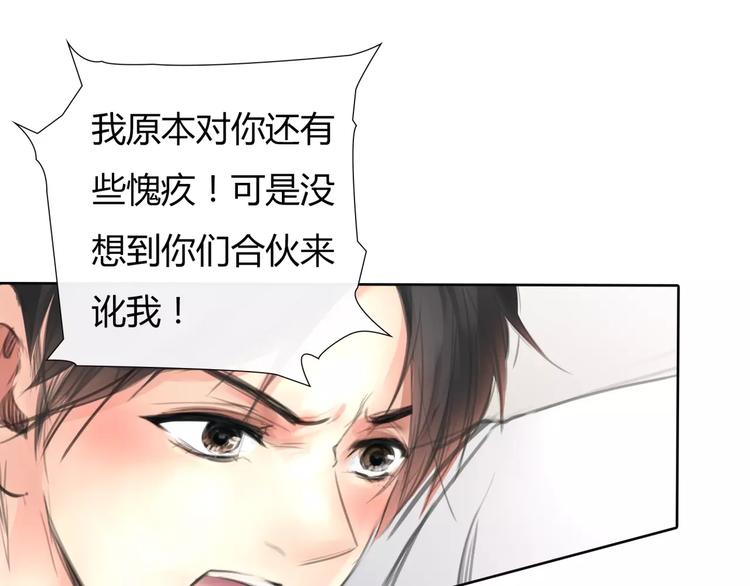 第8话 伤人的误会24