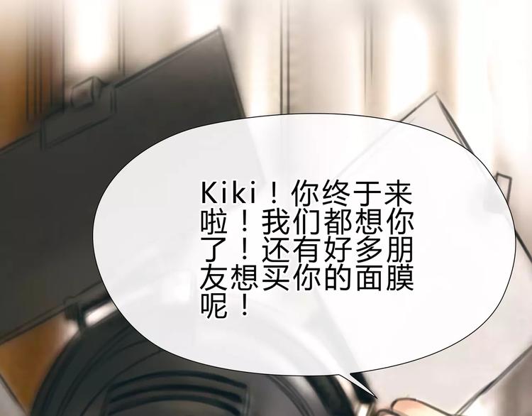 第16话 莫名的绯闻52