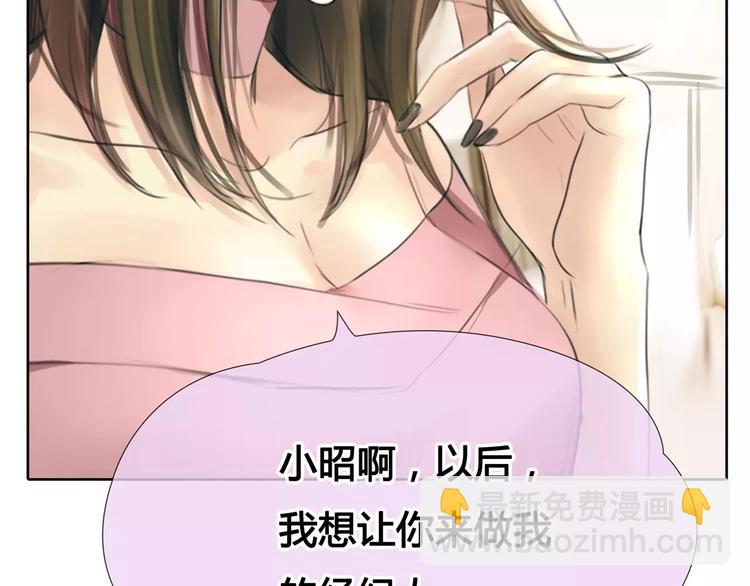 第9话 过河拆桥的“姐妹”14