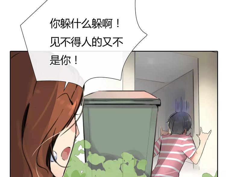 第4话 爱的自欺欺人1