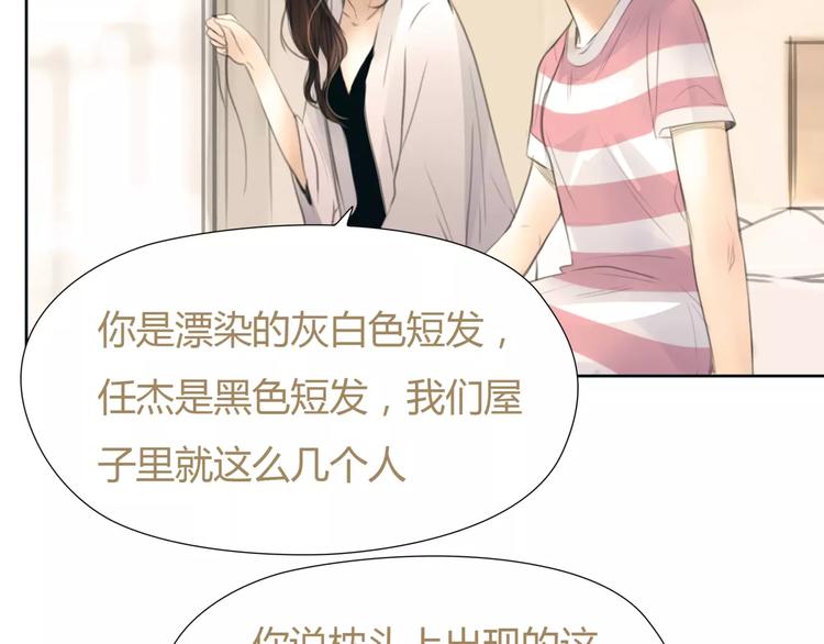 第30话 不后悔35