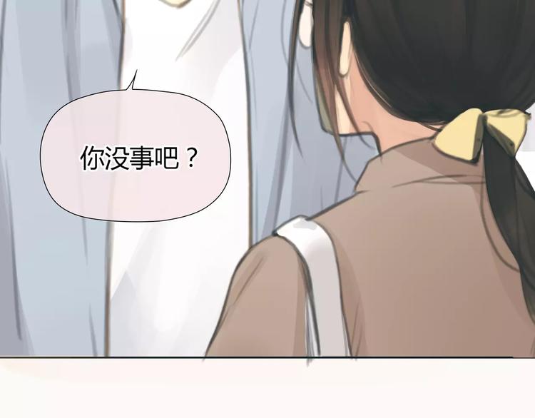 第20话 绯闻价值51
