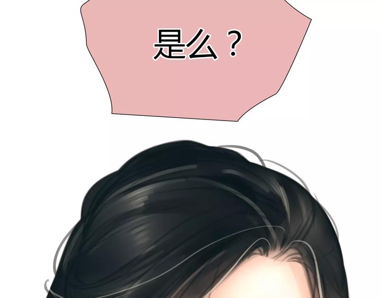 第29话 没骗你37