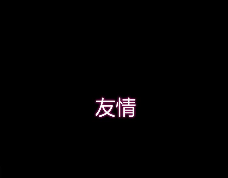 序章 欲望开启，绯闻上线23