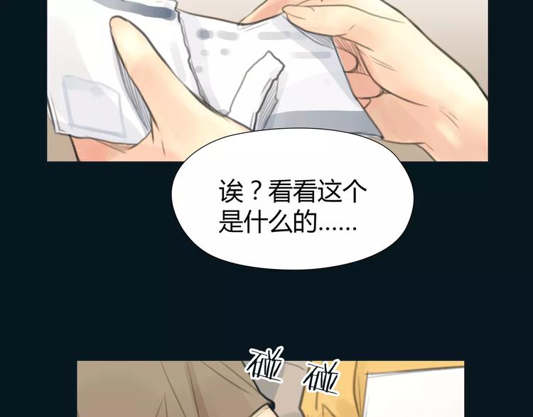 第14话 重拾老本行67