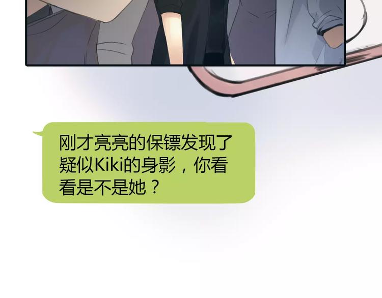 第37话 勇气的味道30