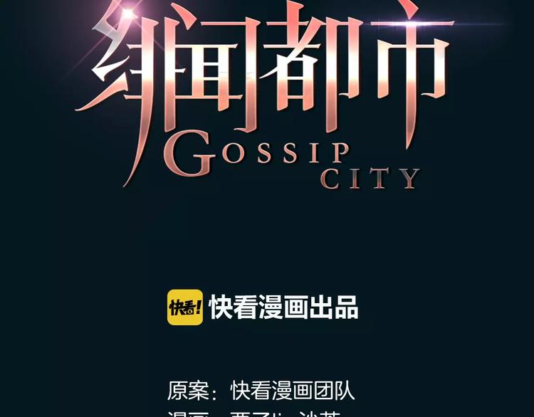 第13话 决胜的反击7