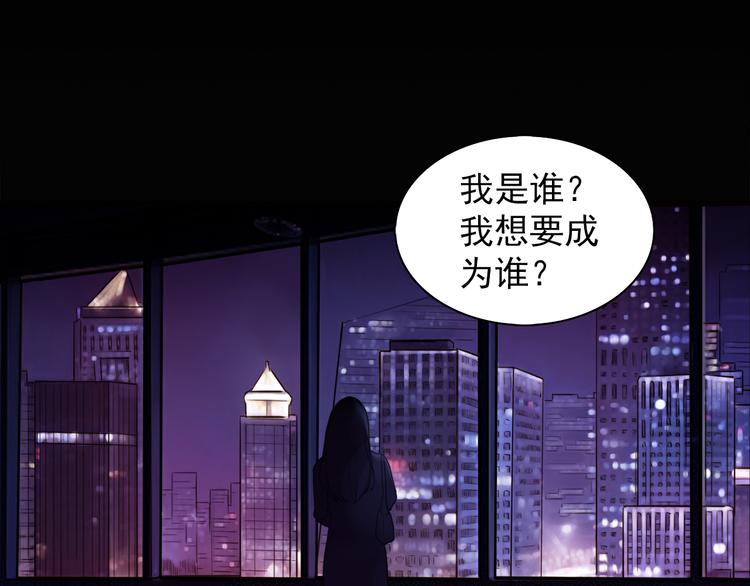 序章 欲望开启，绯闻上线27