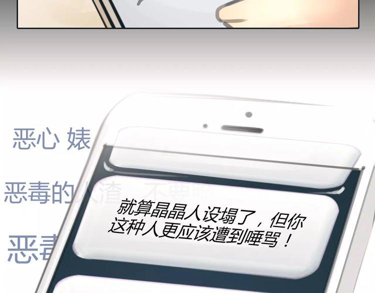 第17话  我们一起面对16