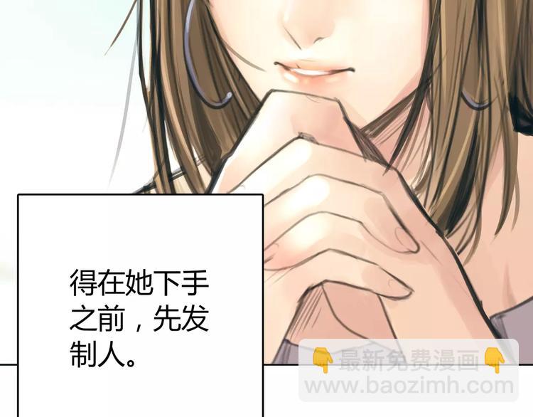 第14话 重拾老本行51