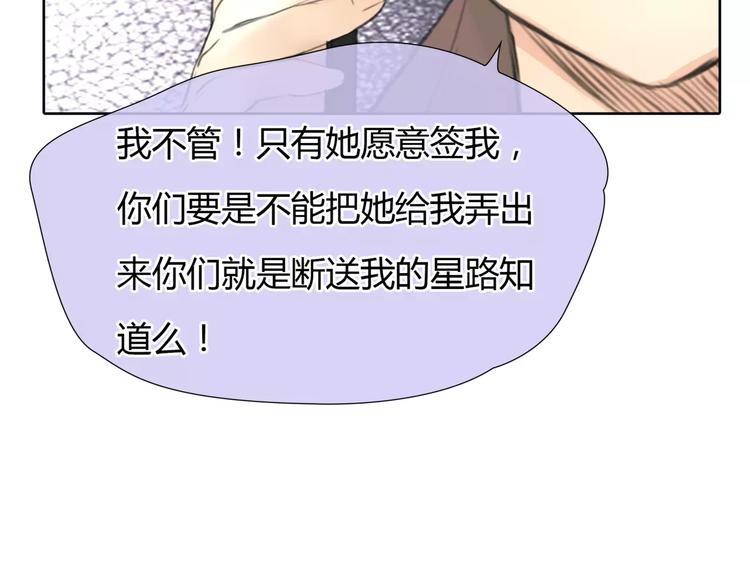 第22话 甘心承受30