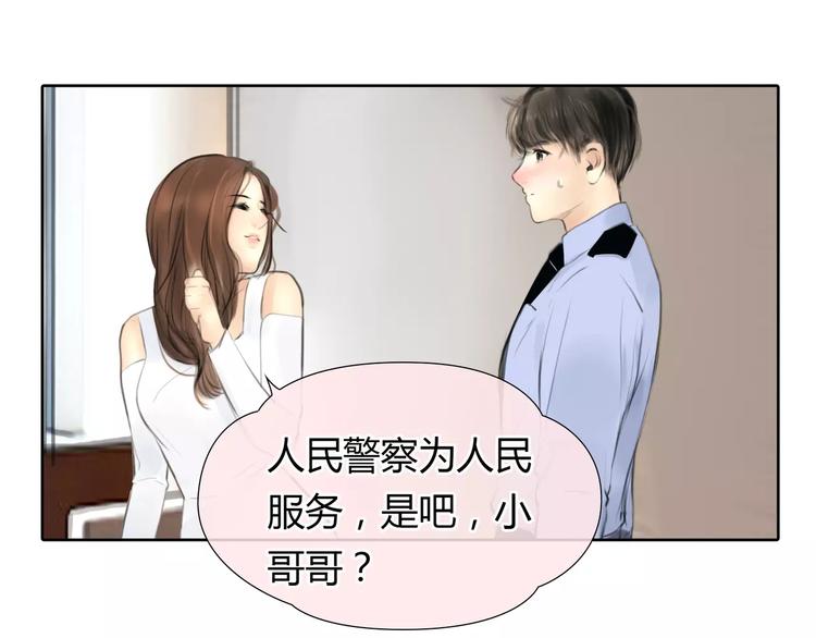 第22话 甘心承受0