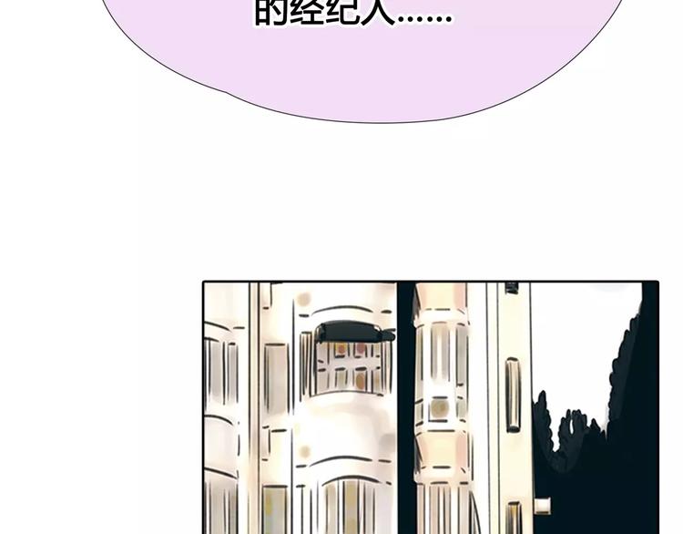 第9话 过河拆桥的“姐妹”15