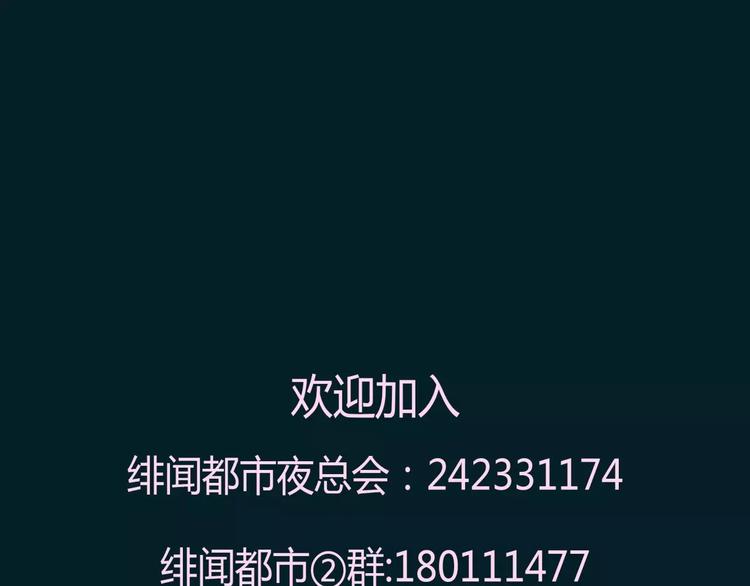 第13话 决胜的反击76