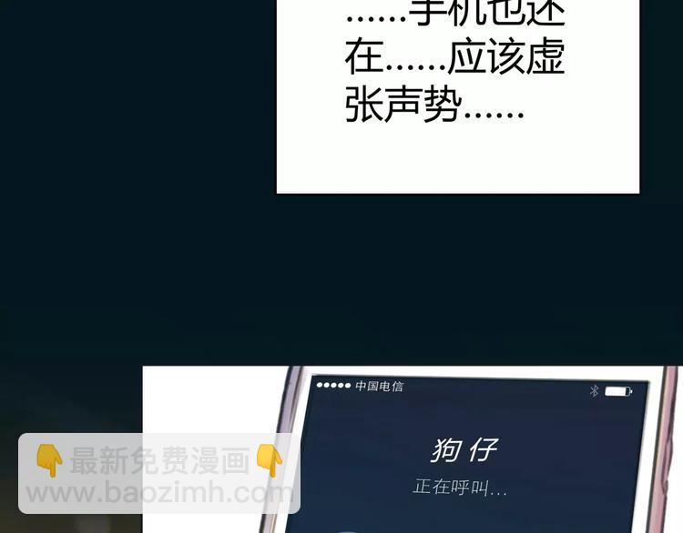 第13话 决胜的反击34