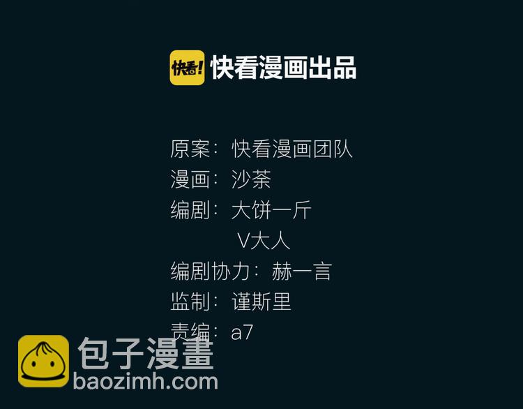 完结篇 他乡变故乡10