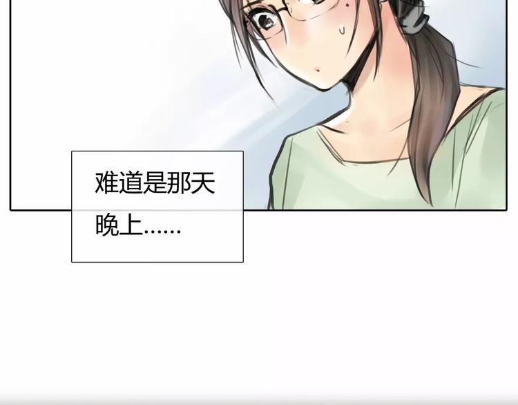 第6话 错误的缘分18