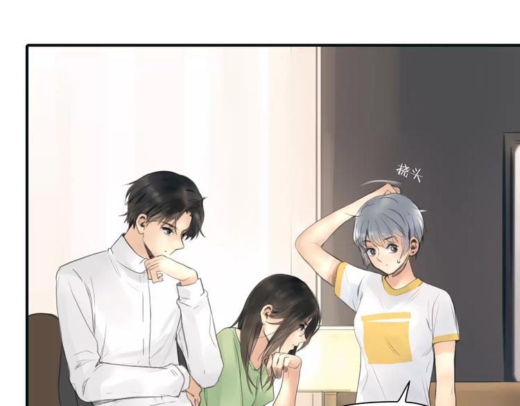 第35话 沉默的螺旋37