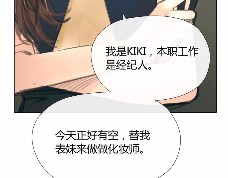 第14话 重拾老本行33