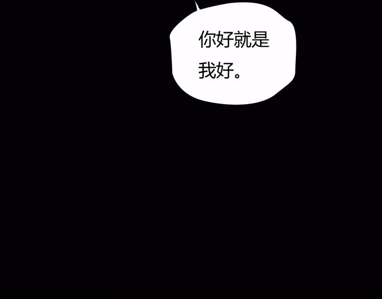 第6话 错误的缘分133