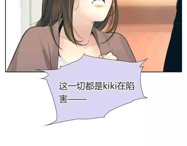 第25话 幕后主使67