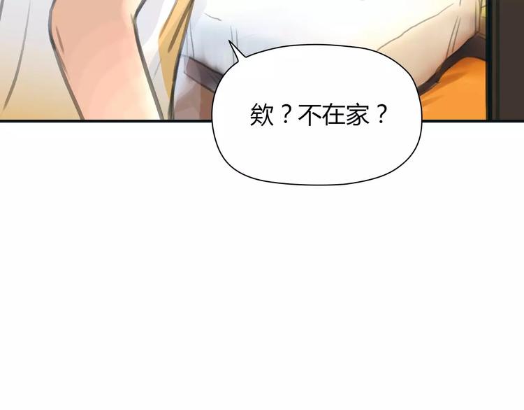 第31话 傻气的勇敢52