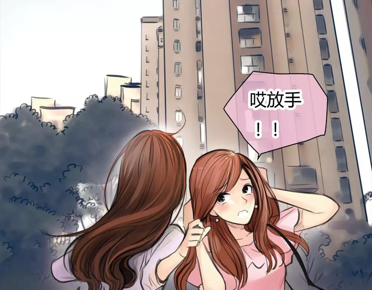 第4话 爱的自欺欺人34