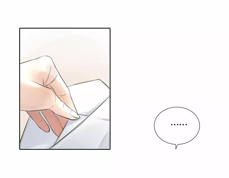 第6话 错误的缘分62