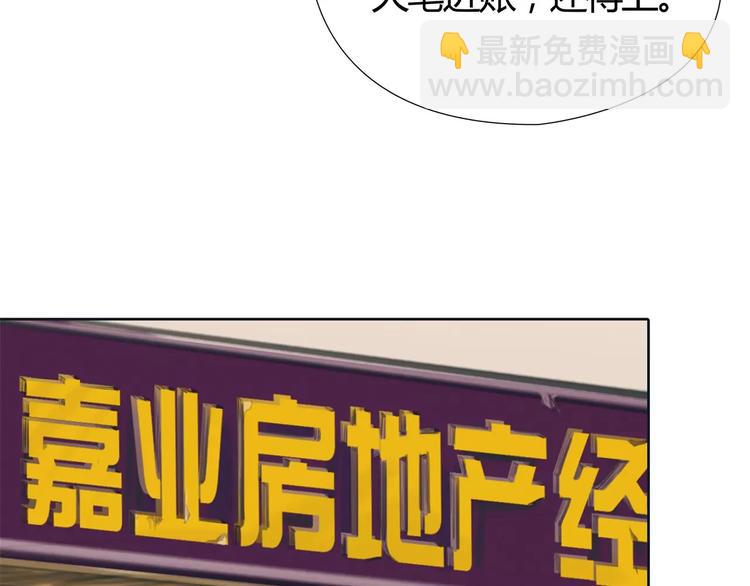 第9话 过河拆桥的“姐妹”46