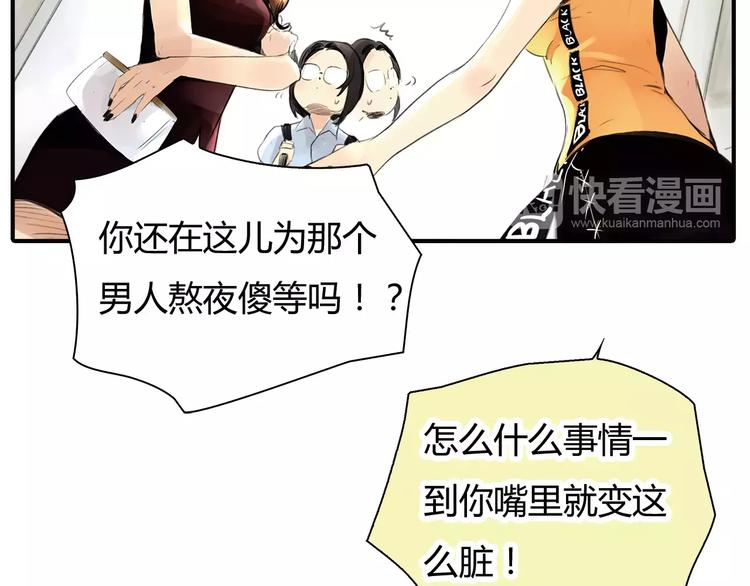 第2话 不懂姐：齐妙72