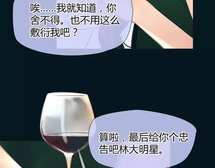 第13话 决胜的反击18