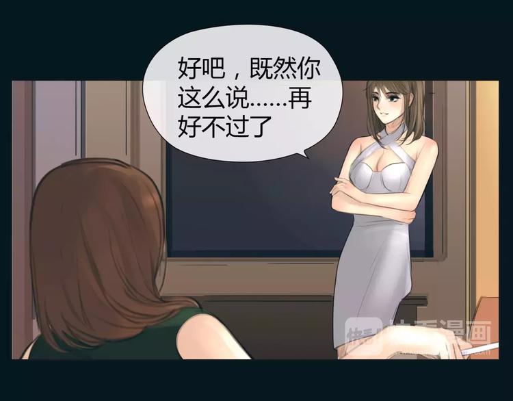 第12话 多行不义必自毙59