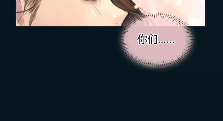 第17话  我们一起面对43