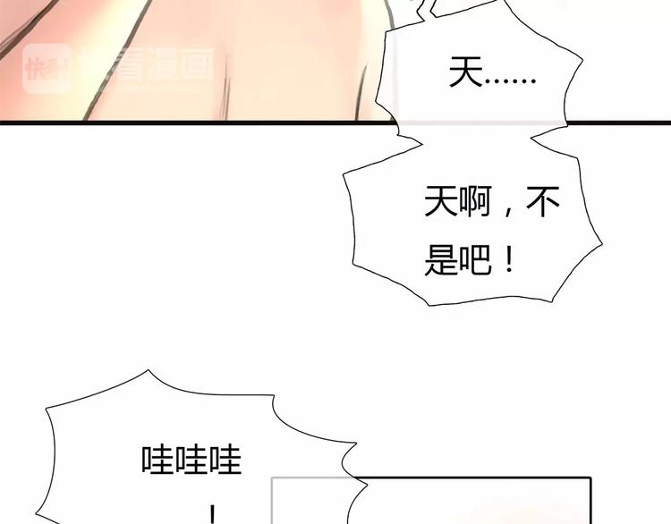 第7话 安分的秘密32