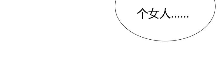 第7话 安分的秘密41
