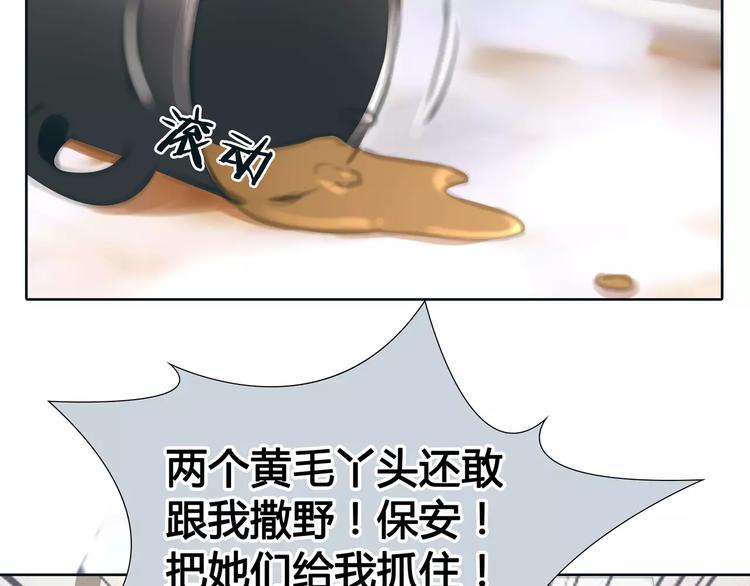 第20话 绯闻价值23