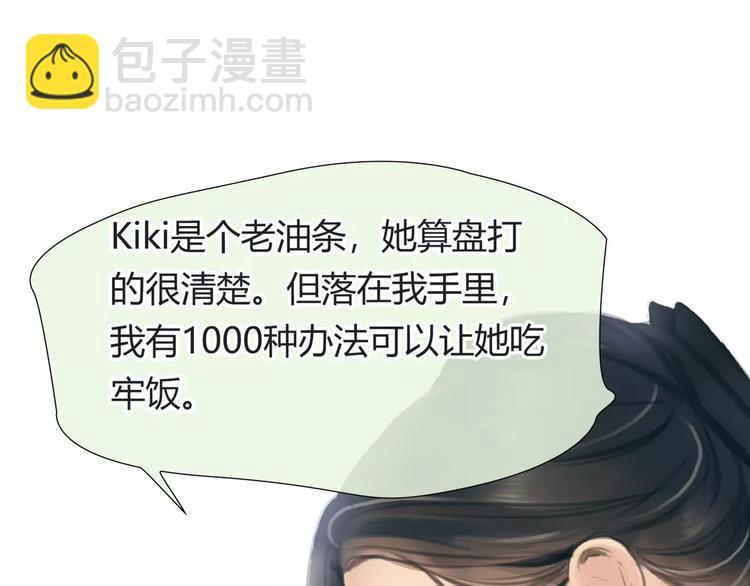 第25话 幕后主使68
