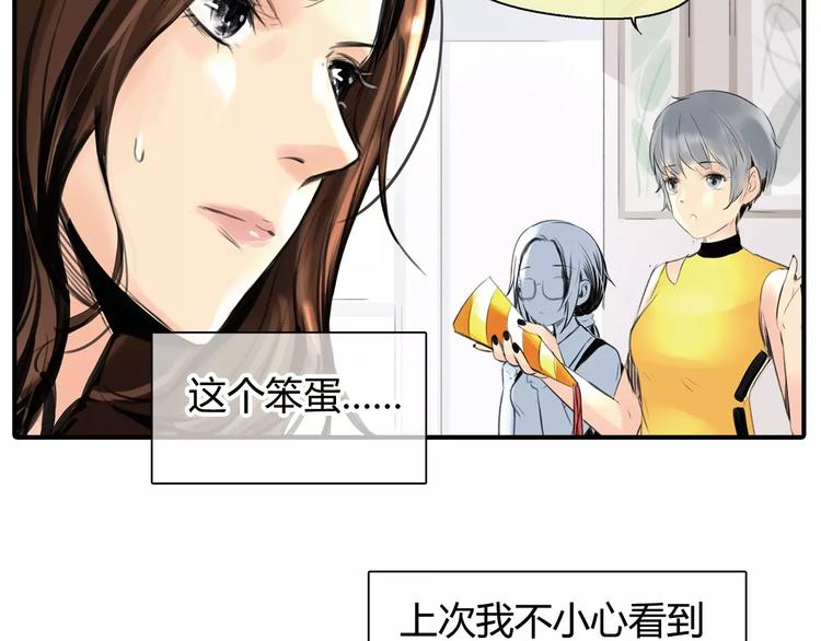 第2话 不懂姐：齐妙68