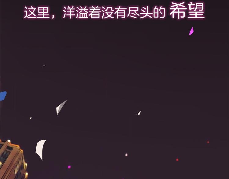 序章 欲望开启，绯闻上线38