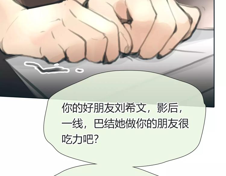 第25话 幕后主使64