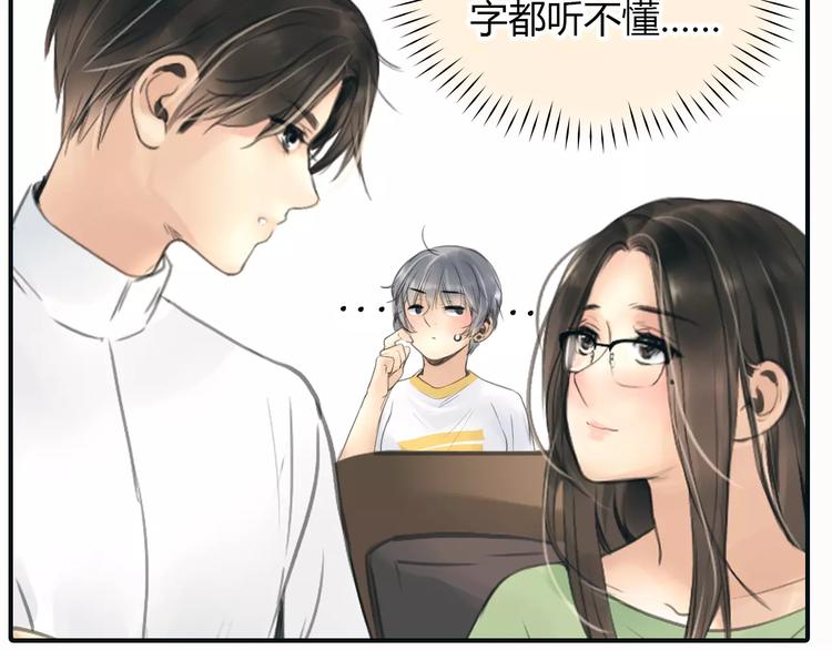 第35话 沉默的螺旋49