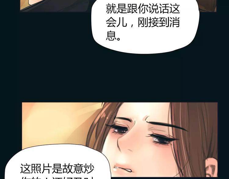 第14话 重拾老本行14