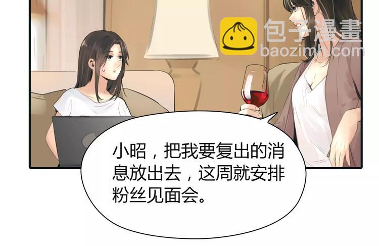 第34话 秋后的蚂蚱？32