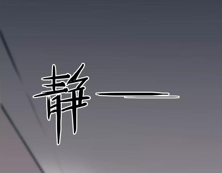 第29话 没骗你80